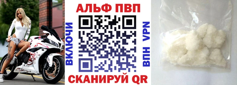 A-PVP крисы CK Лодейное Поле