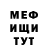 Амфетамин VHQ Tim Tarasov