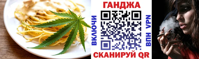 цены наркотик  Лодейное Поле  Печенье с ТГК марихуана 