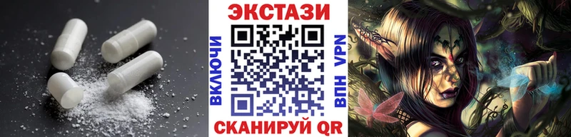 Экстази DUBAI  Лодейное Поле 