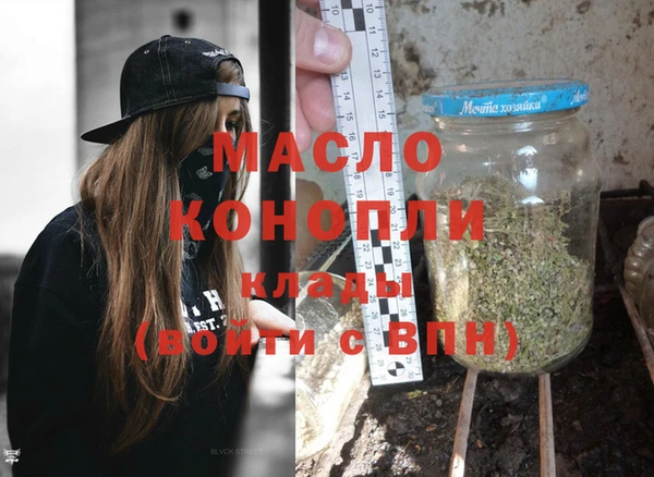 мдма Каменка