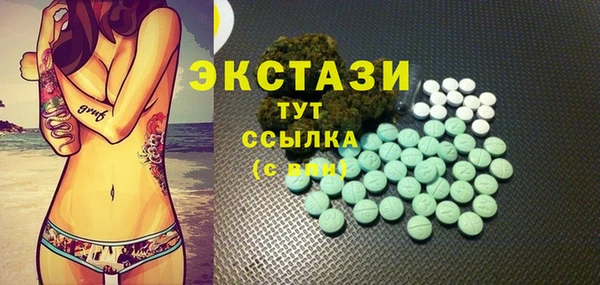 мдма Каменка