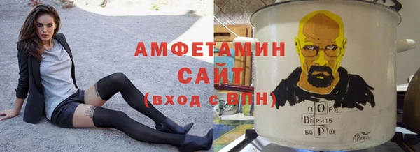 мдма Каменка