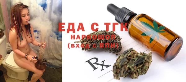 трава Иннополис