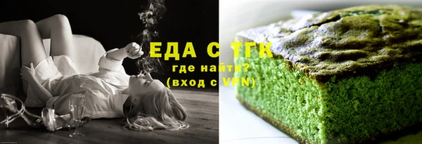COCAINE Каменногорск