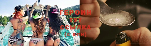 COCAINE Каменногорск
