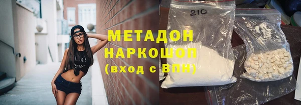 эйфоретик Каменск-Шахтинский