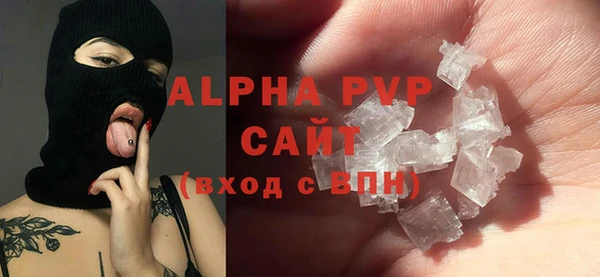 эйфоретик Каменск-Шахтинский