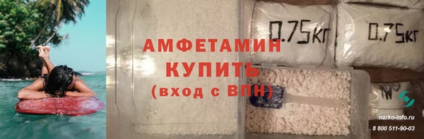 COCAINE Каменногорск