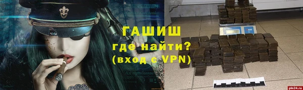 мдма Каменка