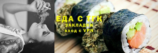 мдма Каменка