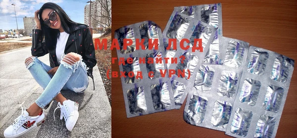 COCAINE Каменногорск