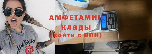 COCAINE Каменногорск