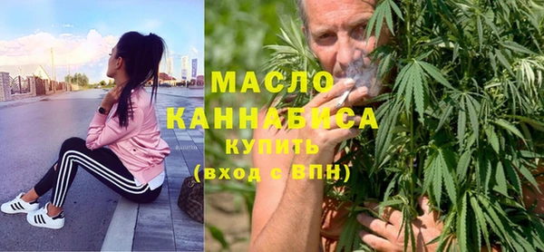 эйфоретик Каменск-Шахтинский