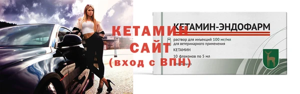 мдма Каменка
