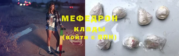 мдма Каменка