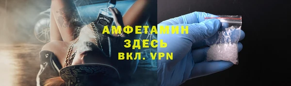 эйфоретик Каменск-Шахтинский