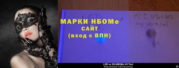 мдма Каменка