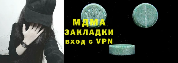 COCAINE Каменногорск