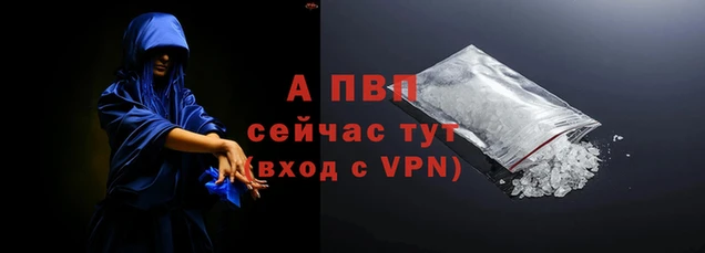 эйфоретик Каменск-Шахтинский