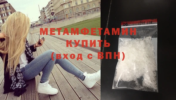 эйфоретик Каменск-Шахтинский