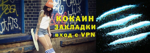 эйфоретик Каменск-Шахтинский