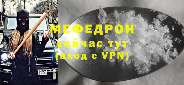 мдма Каменка
