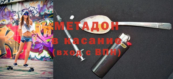 COCAINE Каменногорск