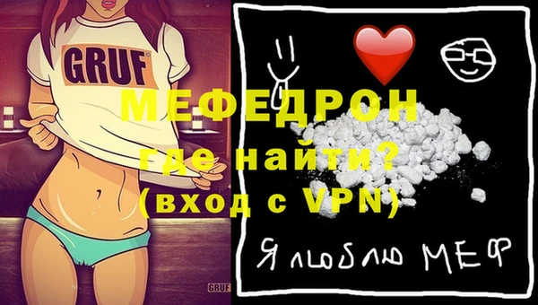 мдма Каменка