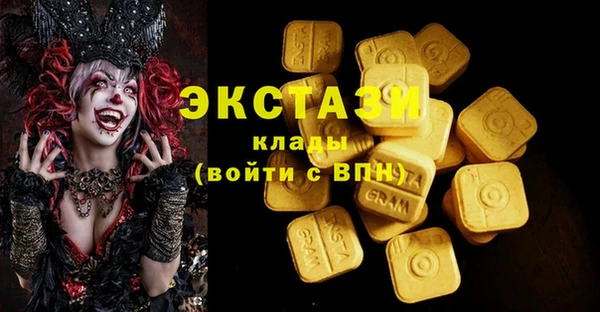COCAINE Каменногорск