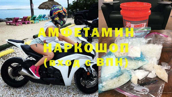 COCAINE Каменногорск