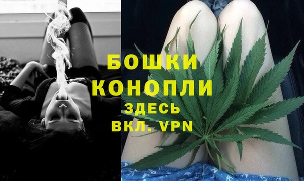 мдма Каменка