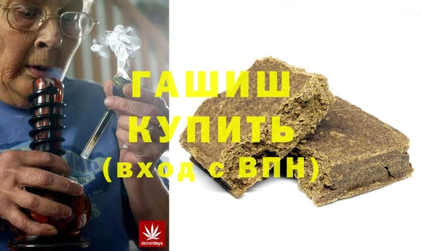 мдма Каменка