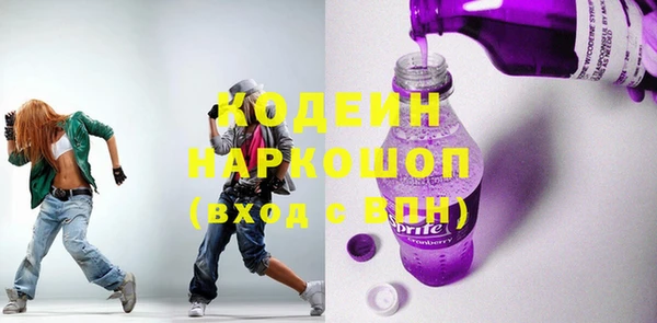 COCAINE Каменногорск
