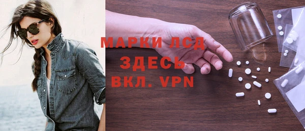 эйфоретик Каменск-Шахтинский