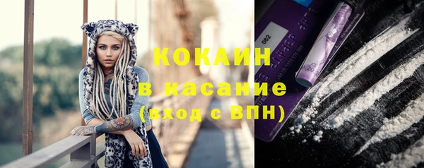 эйфоретик Каменск-Шахтинский