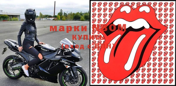COCAINE Каменногорск