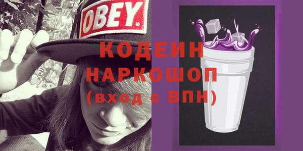эйфоретик Каменск-Шахтинский
