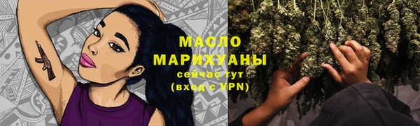 эйфоретик Каменск-Шахтинский