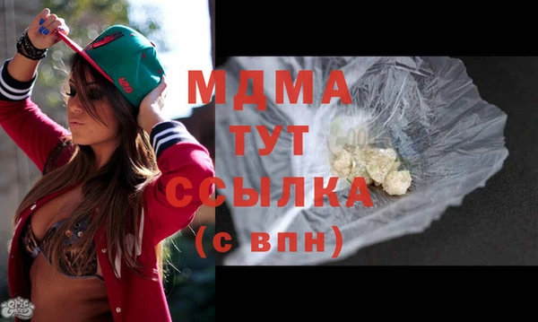эйфоретик Каменск-Шахтинский