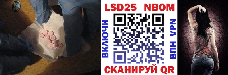 LSD-25 экстази ecstasy  Лодейное Поле 