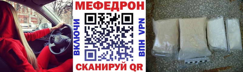 МЯУ-МЯУ мука  mega ССЫЛКА  Лодейное Поле 
