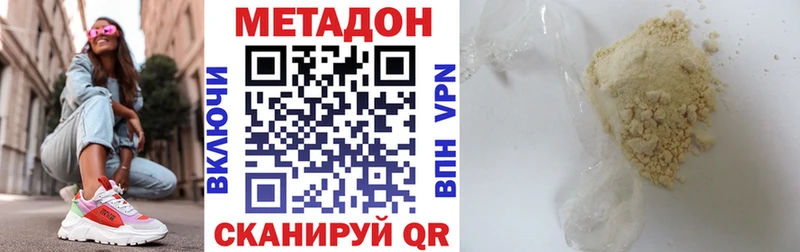Метадон мёд  Лодейное Поле 