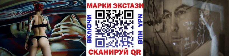 где купить   Лодейное Поле  Наркотические марки 1,5мг 