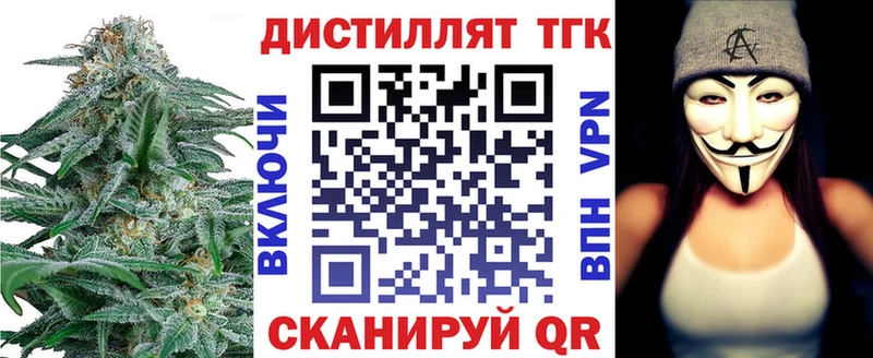 Дистиллят ТГК Wax  Лодейное Поле 